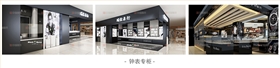 鐘表店_03