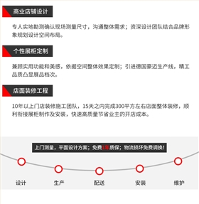 中強(qiáng)服務(wù)介紹