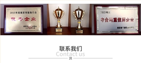 榮譽(yù)資質(zhì)