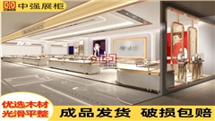 鎮(zhèn)江珠寶首飾黃金店鋪展柜定制——中強展柜廠