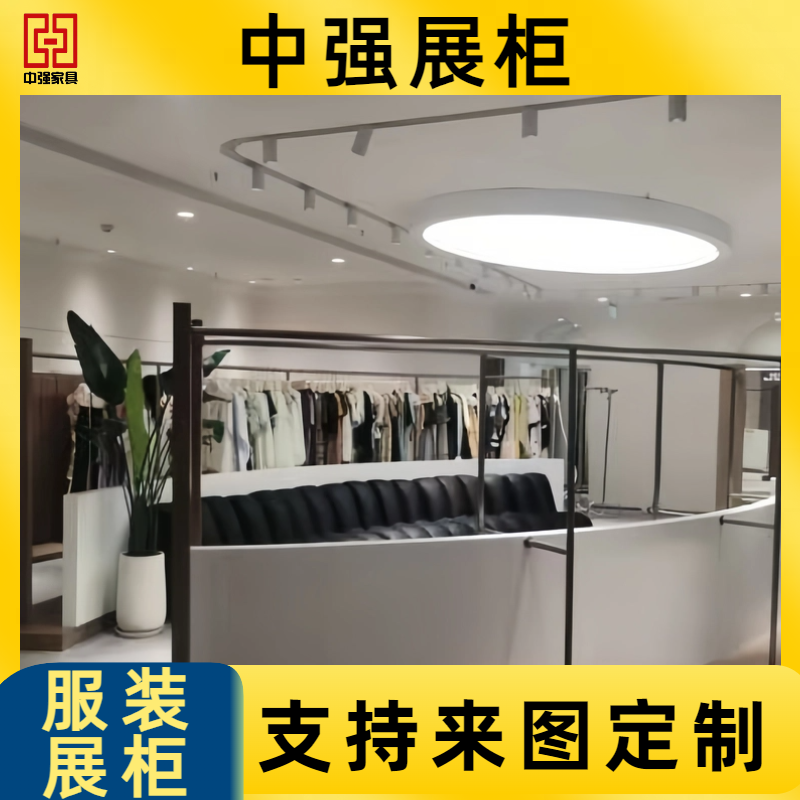 南京中央商場(chǎng)河西店服裝店展柜專業(yè)化定制——中強(qiáng)展柜廠