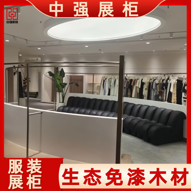 南京德基廣場高端女裝店展柜定制——中強(qiáng)展柜廠