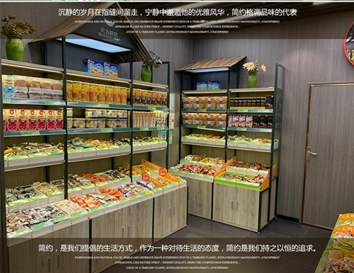 南京大洋百貨商場(chǎng)食品展示柜定制——中強(qiáng)展柜廠