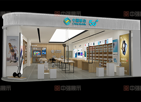 溧水吾悅廣場移動(dòng)新零售