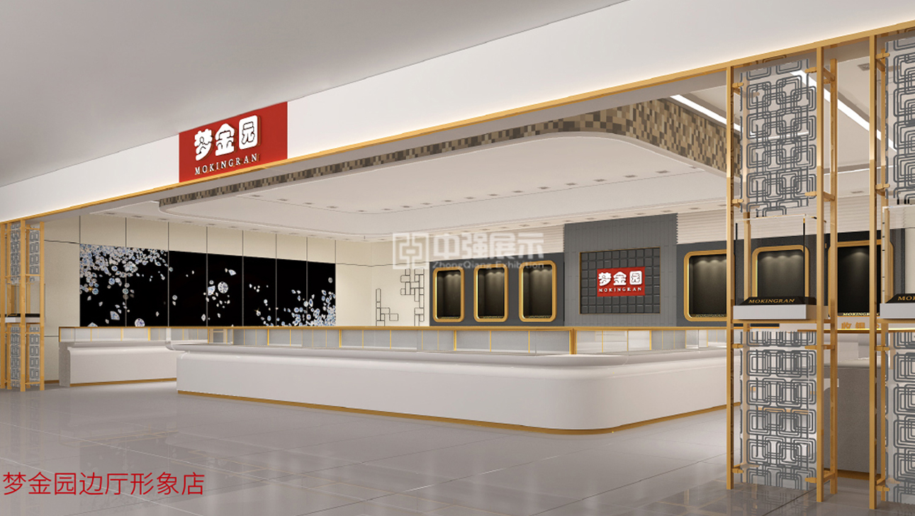 無錫夢金園珠寶展柜定制-中強(qiáng)展柜廠