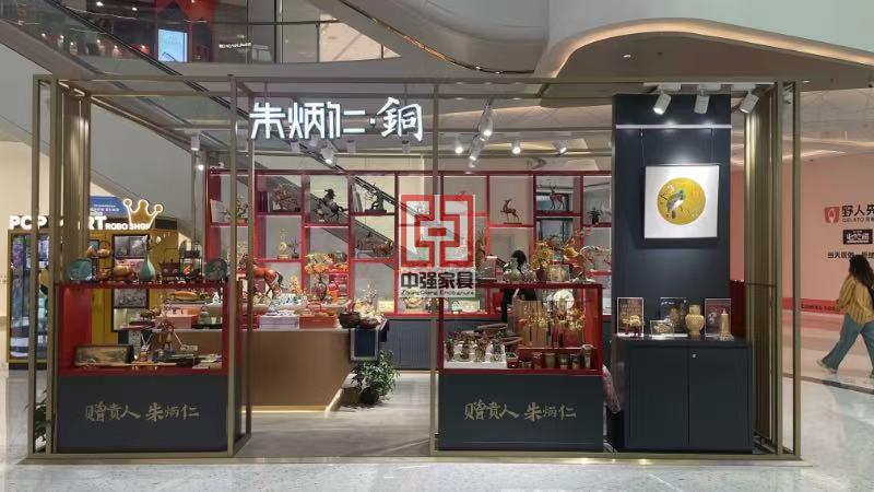 商場多徑點位店鋪裝修，展柜定制，朱炳仁銅店鋪裝修，南京中強展柜廠