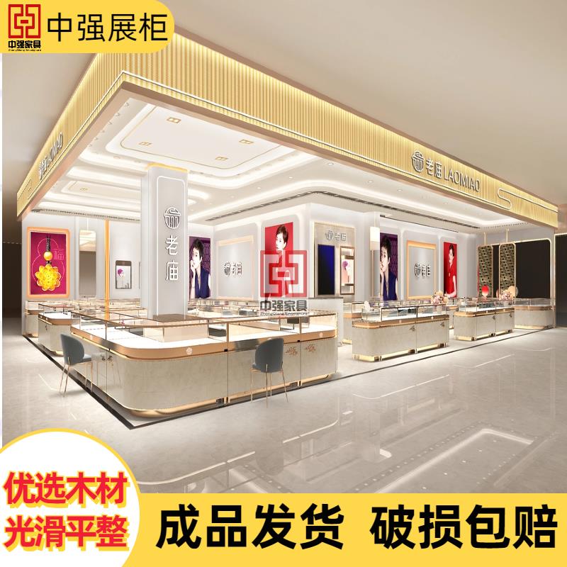 鎮(zhèn)江珠寶首飾黃金店鋪展柜定制——中強展柜廠