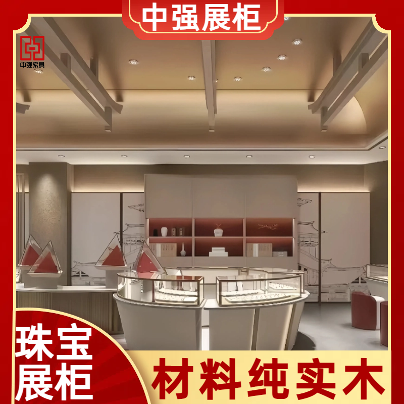 南京珠寶展示柜展柜柜臺定制——中強展柜廠